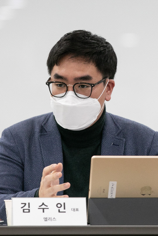 김수인 엘리스 이사